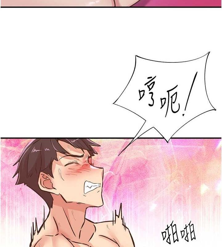 下一颤，性福第15話-深層震動的快感