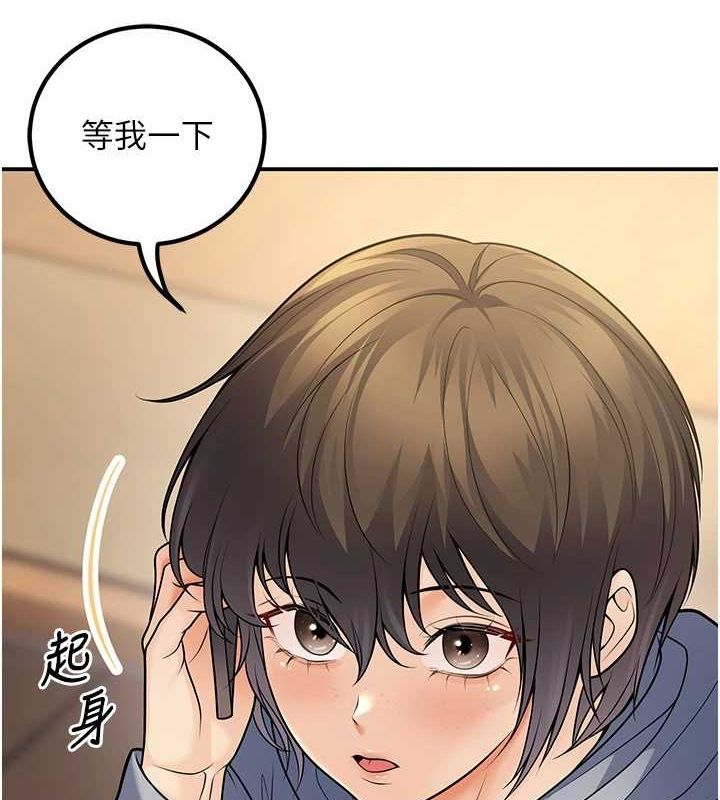 已婚学生想坏坏第24話-這樣算劈腿嗎?