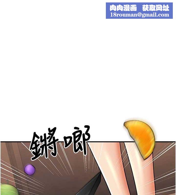 已婚学生想坏坏第24話-這樣算劈腿嗎?