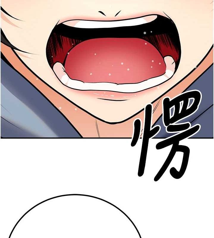 已婚学生想坏坏第24話-這樣算劈腿嗎?