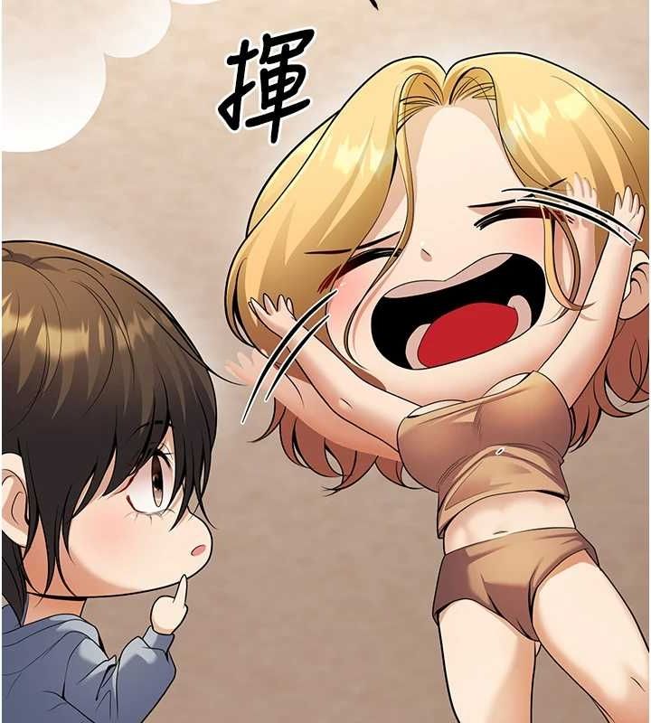 已婚学生想坏坏第24話-這樣算劈腿嗎?