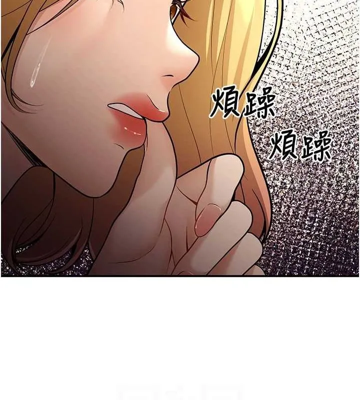 已婚学生想坏坏-第24話-這樣算劈腿嗎? - 图片 103