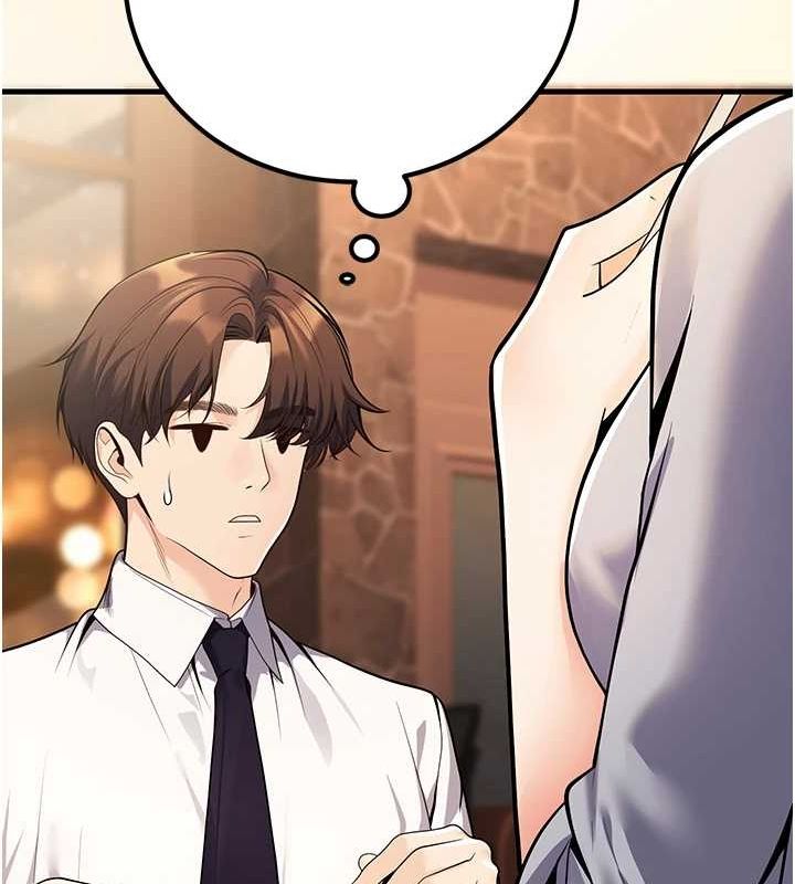 已婚学生想坏坏第24話-這樣算劈腿嗎?