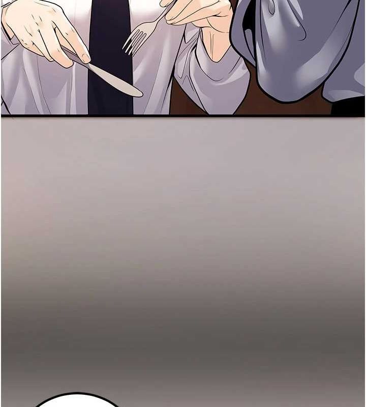 已婚學生想壞壞第24話-這樣算劈腿嗎?