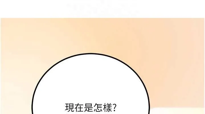 已婚学生想坏坏-第24話-這樣算劈腿嗎? - 图片 114