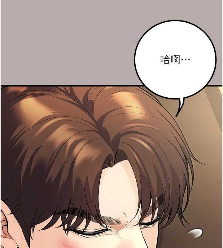 已婚学生想坏坏第24話-這樣算劈腿嗎?