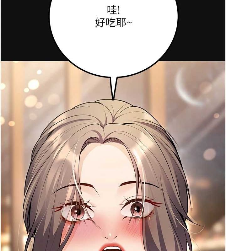 已婚学生想坏坏第24話-這樣算劈腿嗎?