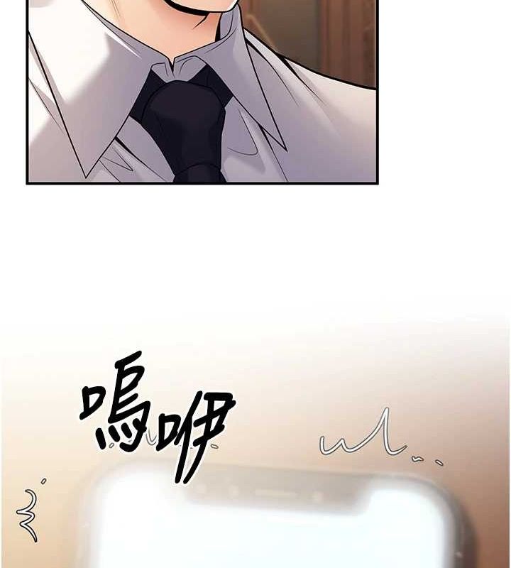 已婚學生想壞壞第24話-這樣算劈腿嗎?