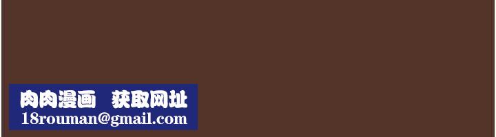 已婚学生想坏坏第24話-這樣算劈腿嗎?