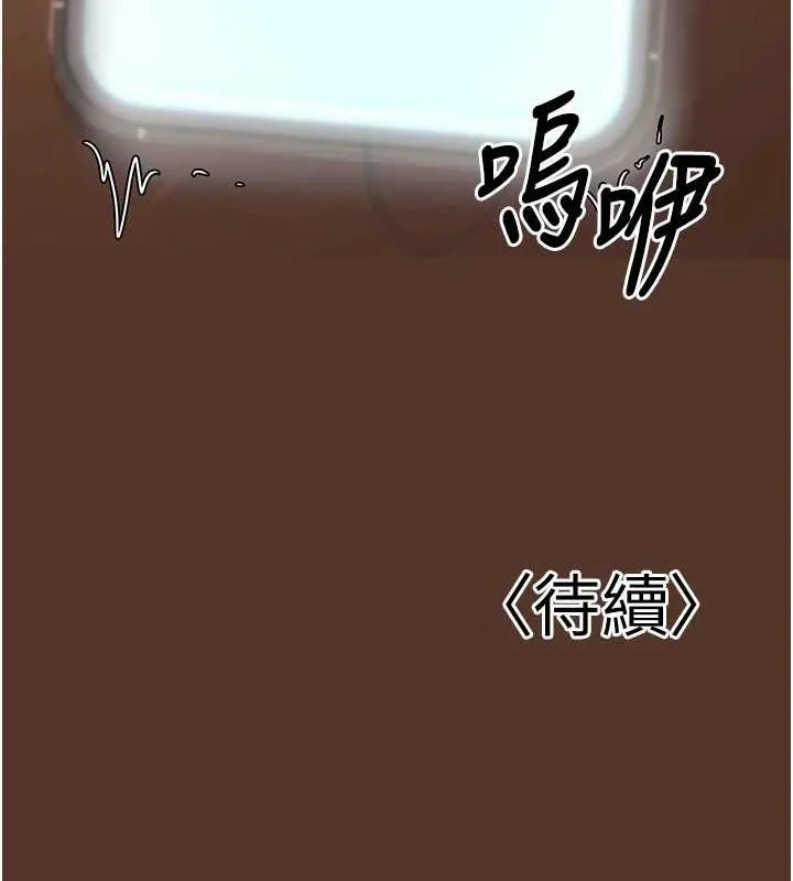 已婚学生想坏坏-第24話-這樣算劈腿嗎? - 图片 161