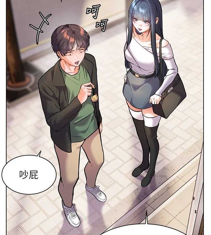 老师的亲密指导第38話-露上空引小鮮肉入穴