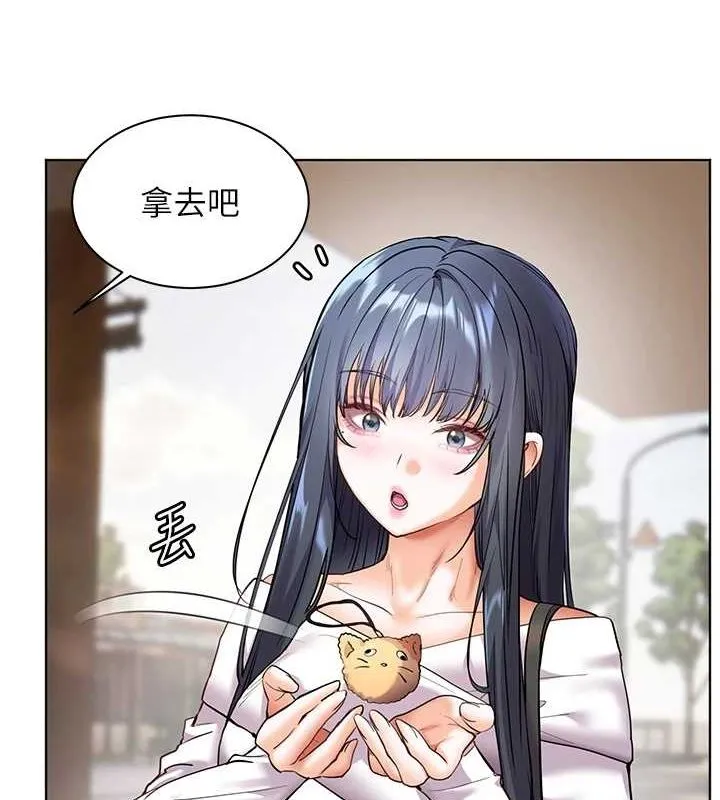 老师的亲密指导-第38話-露上空引小鮮肉入穴 - 图片 8