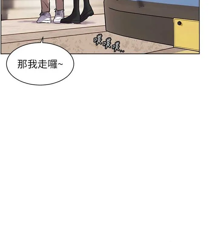 老師的親密指導第38話-露上空引小鮮肉入穴