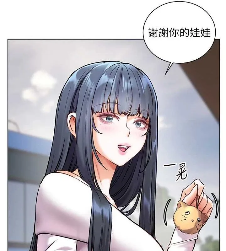 老师的亲密指导-第38話-露上空引小鮮肉入穴 - 图片 12