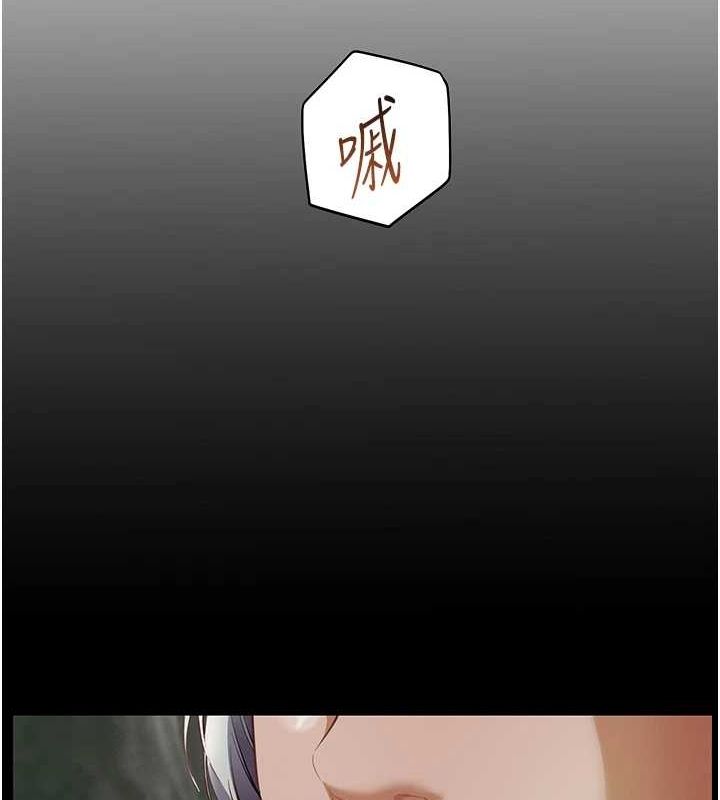 老师的亲密指导第38話-露上空引小鮮肉入穴