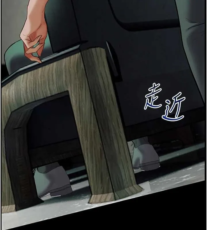 老師的親密指導第38話-露上空引小鮮肉入穴