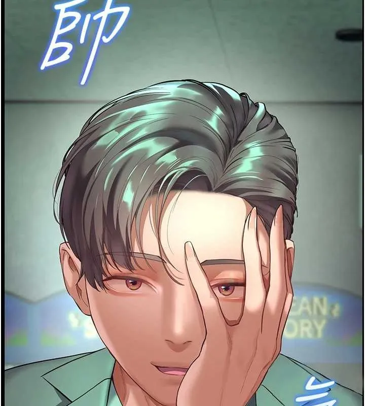 老师的亲密指导-第38話-露上空引小鮮肉入穴 - 图片 36