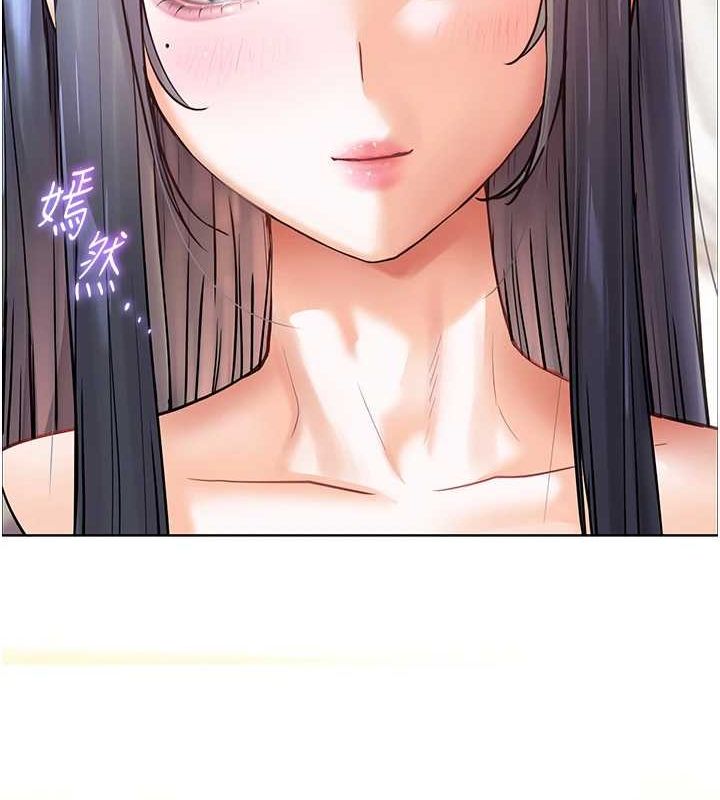 老师的亲密指导第38話-露上空引小鮮肉入穴