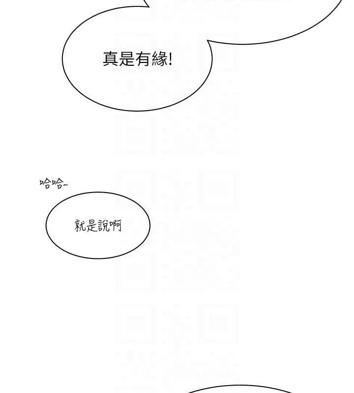 老师的亲密指导-第38話-露上空引小鮮肉入穴 - 图片 57