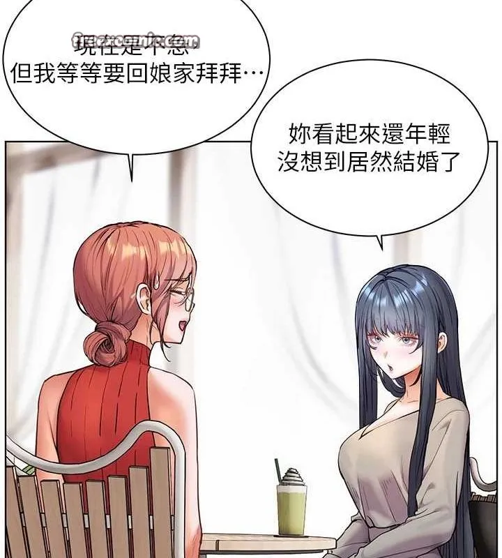 老師的親密指導第38話-露上空引小鮮肉入穴