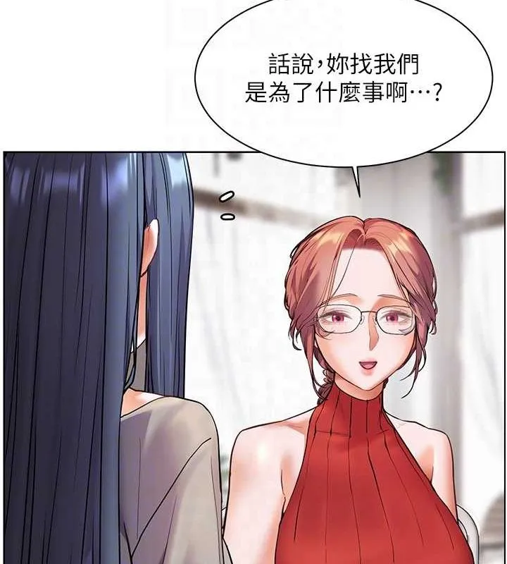 老师的亲密指导-第38話-露上空引小鮮肉入穴 - 图片 58