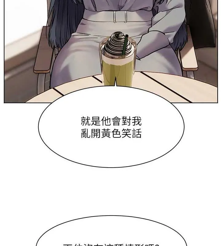 老師的親密指導第38話-露上空引小鮮肉入穴