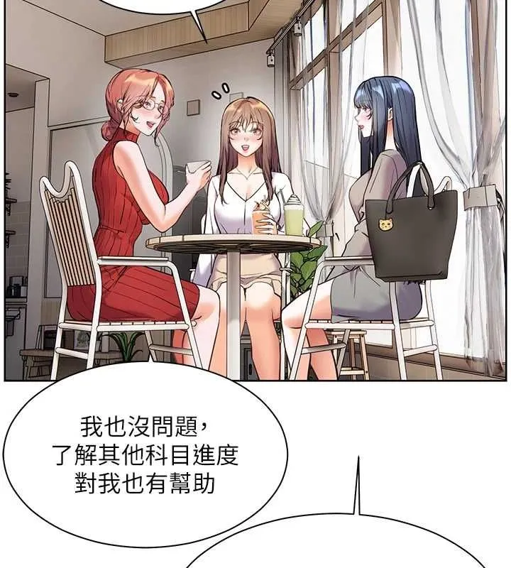 老师的亲密指导-第38話-露上空引小鮮肉入穴 - 图片 77