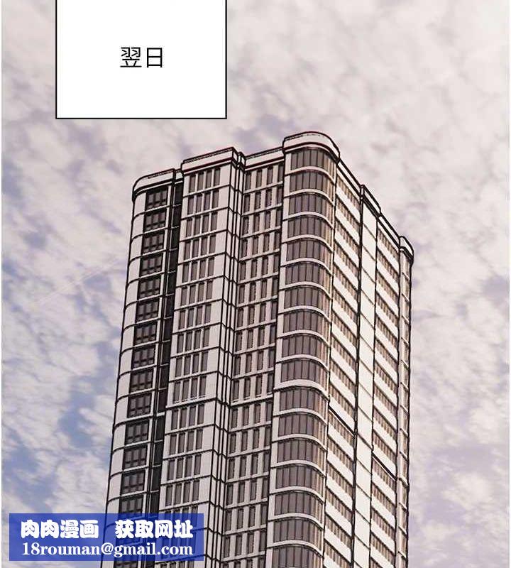 老师的亲密指导第38話-露上空引小鮮肉入穴