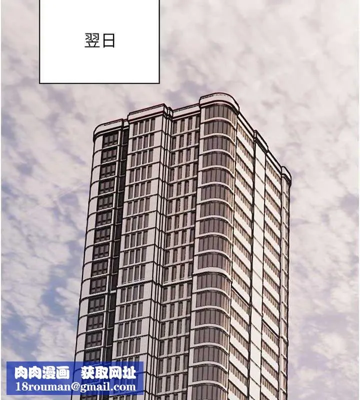 老师的亲密指导-第38話-露上空引小鮮肉入穴 - 图片 87
