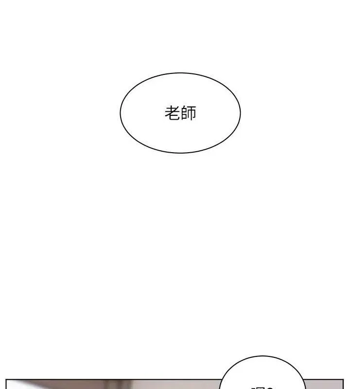 老師的親密指導第38話-露上空引小鮮肉入穴