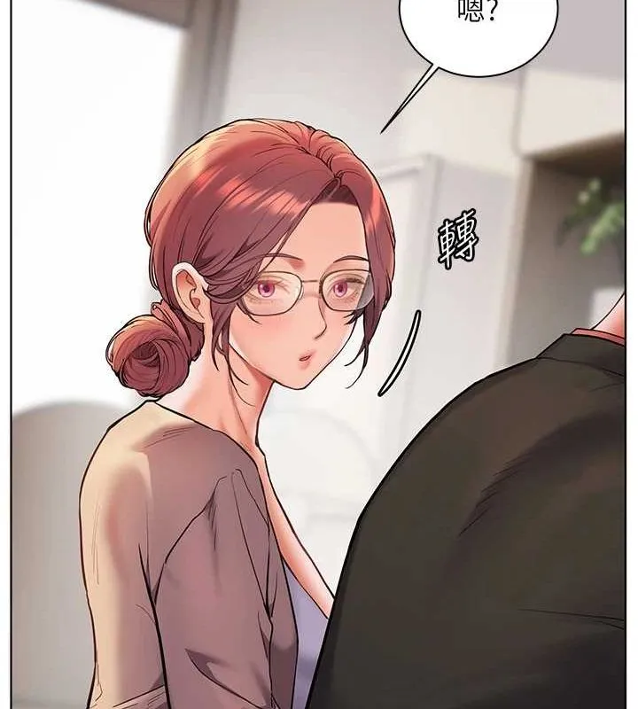老師的親密指導第38話-露上空引小鮮肉入穴