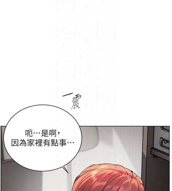 老師的親密指導第38話-露上空引小鮮肉入穴