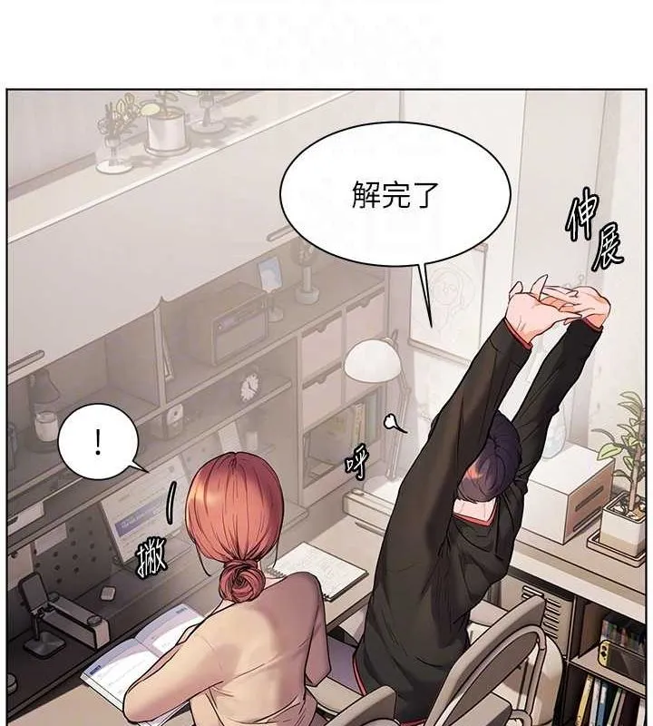 老师的亲密指导-第38話-露上空引小鮮肉入穴 - 图片 102