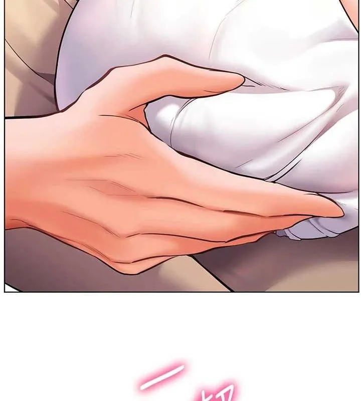 老師的親密指導第38話-露上空引小鮮肉入穴