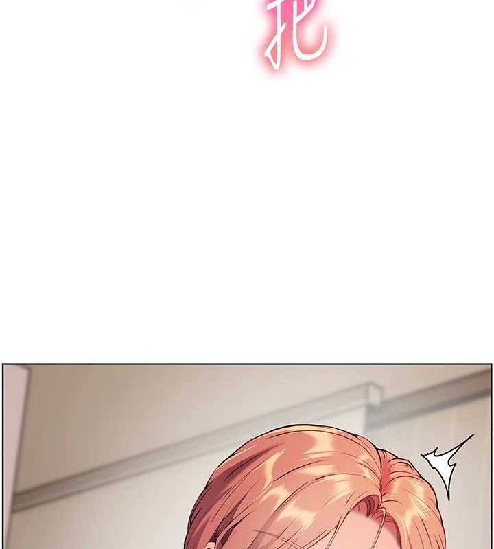 老师的亲密指导第38話-露上空引小鮮肉入穴