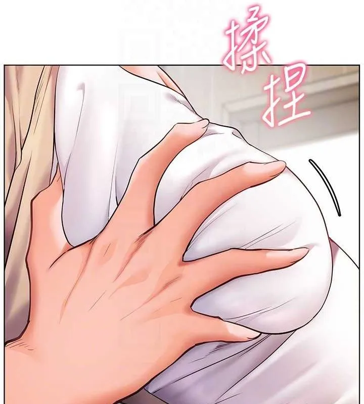 老師的親密指導第38話-露上空引小鮮肉入穴