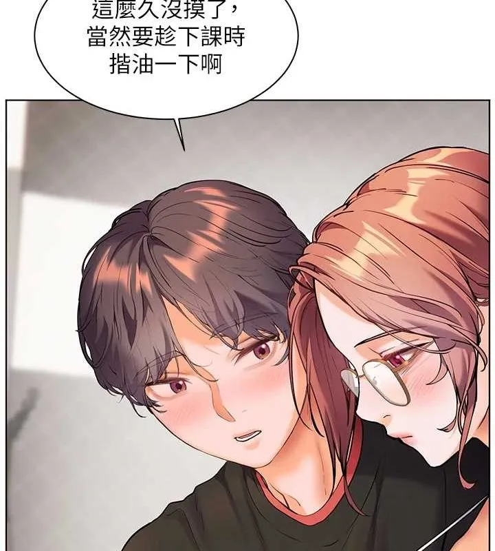 老师的亲密指导-第38話-露上空引小鮮肉入穴 - 图片 116