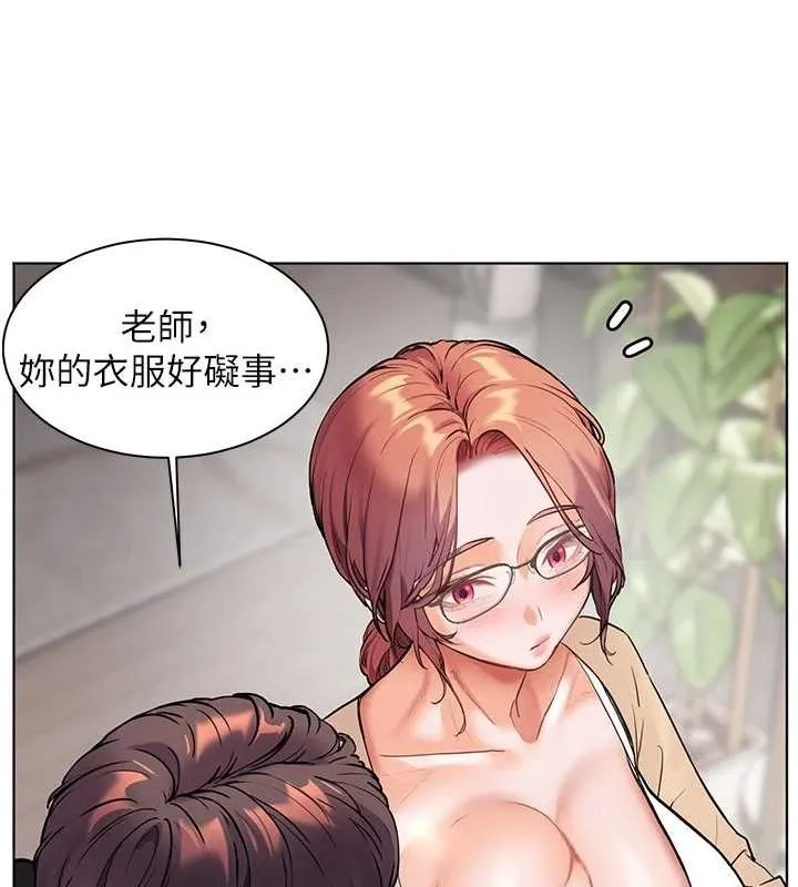 老师的亲密指导-第38話-露上空引小鮮肉入穴 - 图片 123