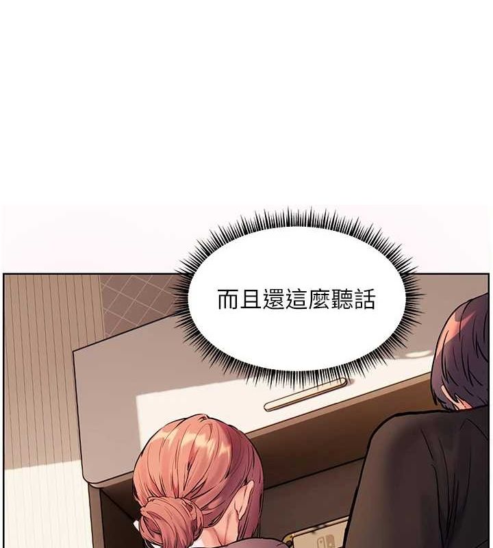 老师的亲密指导第38話-露上空引小鮮肉入穴