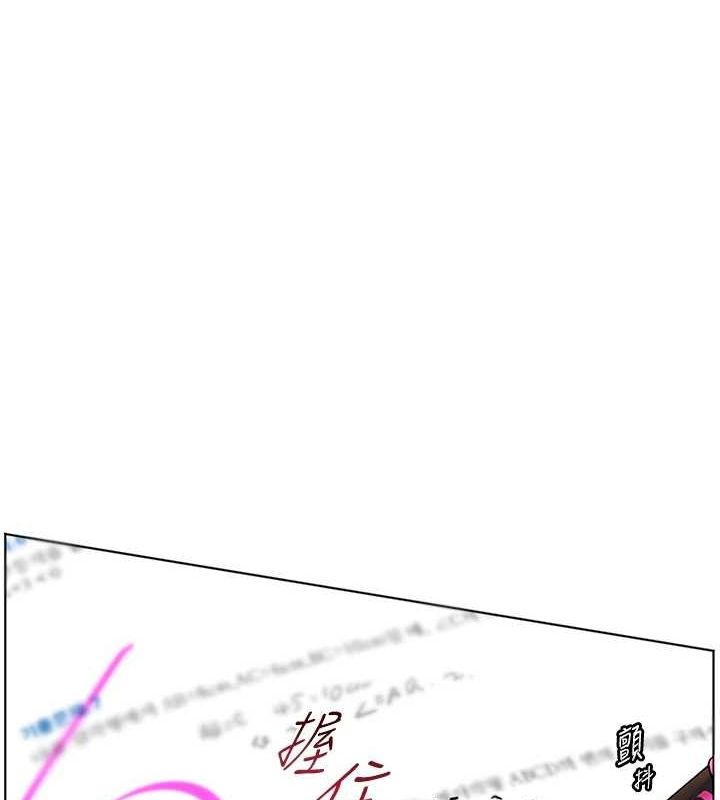 老师的亲密指导第38話-露上空引小鮮肉入穴