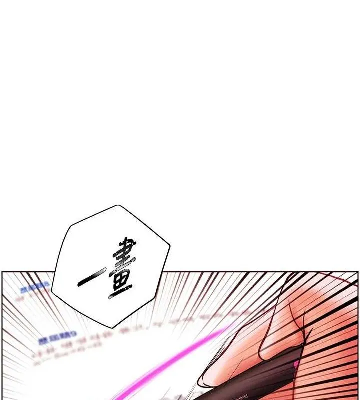 老师的亲密指导-第38話-露上空引小鮮肉入穴 - 图片 149