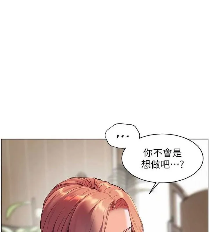老师的亲密指导-第38話-露上空引小鮮肉入穴 - 图片 154