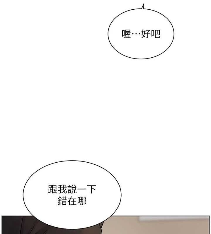 老师的亲密指导第38話-露上空引小鮮肉入穴