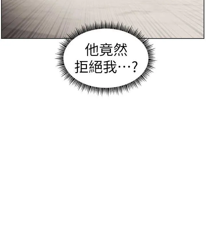 老师的亲密指导-第38話-露上空引小鮮肉入穴 - 图片 168
