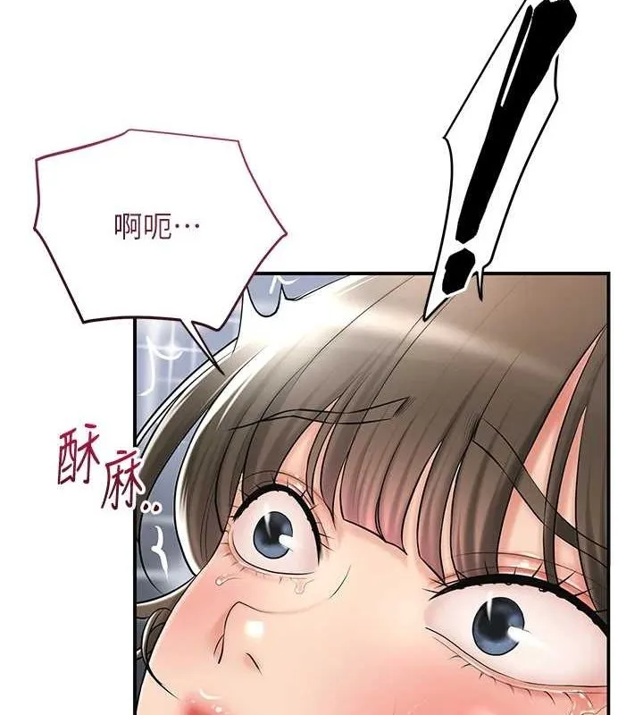 花容湿色:取花点-第42話-緊吸陽具的處女穴 - 图片 7