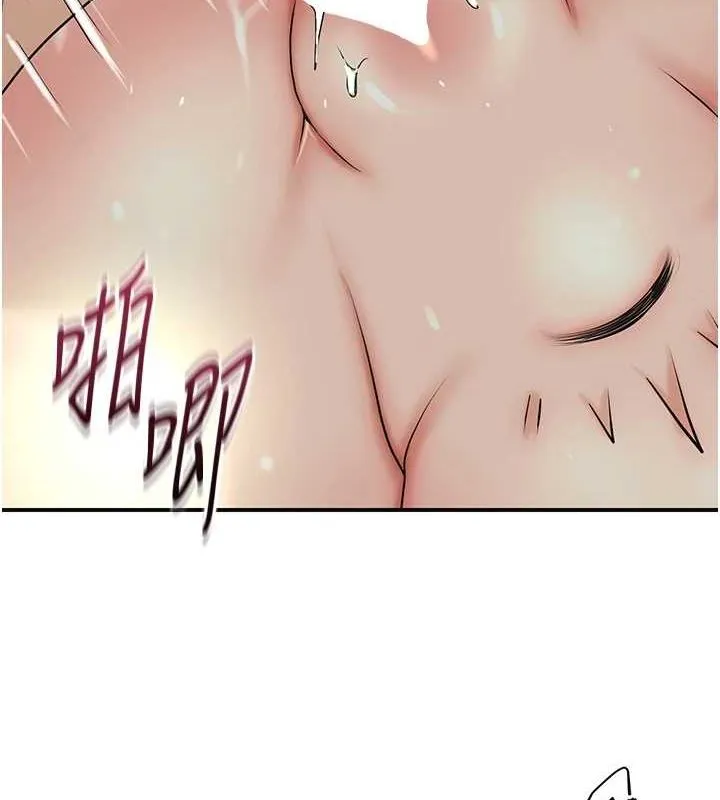 花容湿色:取花点-第42話-緊吸陽具的處女穴 - 图片 6