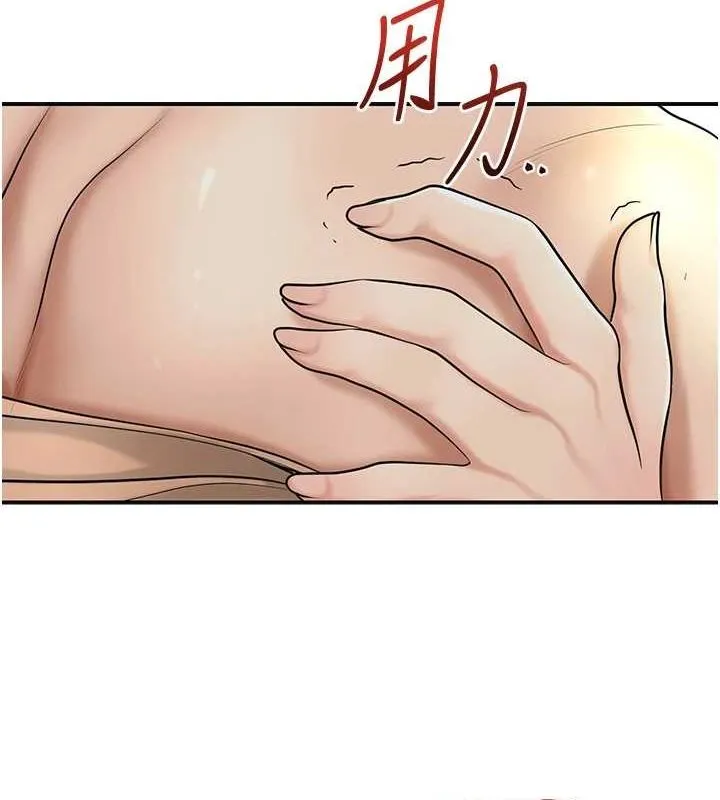 花容湿色:取花点-第42話-緊吸陽具的處女穴 - 图片 24