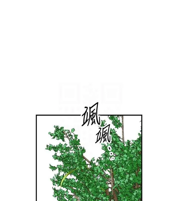 花容湿色:取花点-第42話-緊吸陽具的處女穴 - 图片 43
