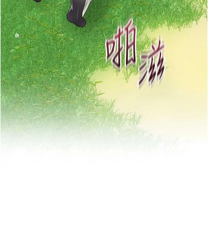 花容湿色:取花点-第42話-緊吸陽具的處女穴 - 图片 42