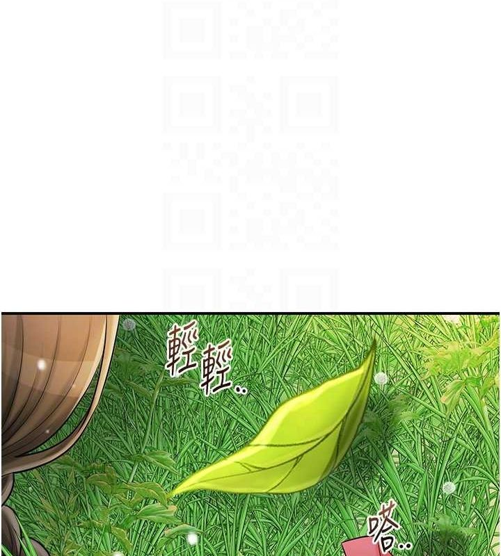 花容濕色:取花點第42話-緊吸陽具的處女穴